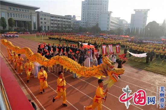 江苏省清江中学:壮丽七十载 阔步新时代