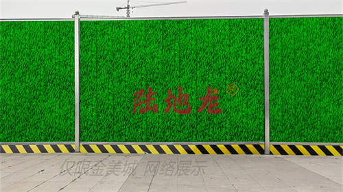 厂家批发采购陆地龙施工围挡能比零售便宜多少(图1)