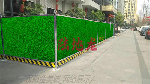 矿山施工场地用陆地龙围挡哪种材质能抗住飞石撞击(图1)
