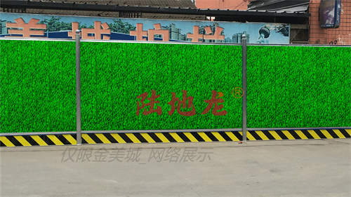 斜坡地形安装陆地龙施工围挡的立柱基础应该怎么处理(图1)