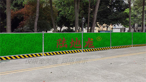 光伏电站施工场地选用陆地龙围挡对反光率有要求吗(图1)