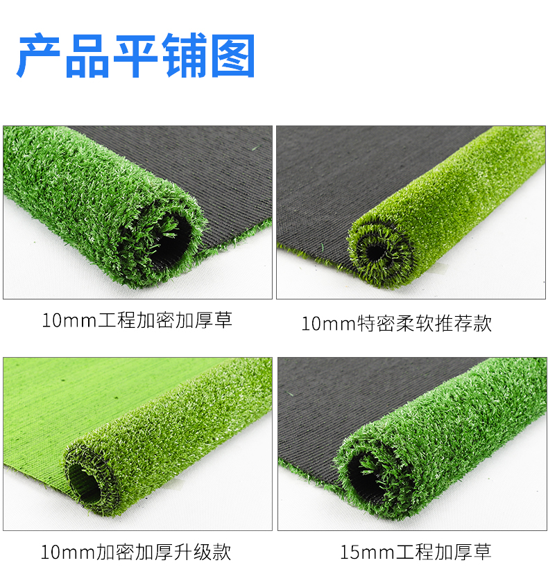 人造草皮施工围挡安装(图2)
