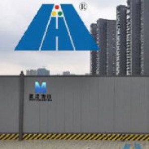 地铁围挡