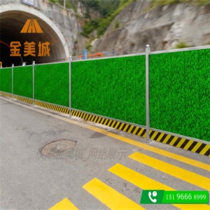 异地项目采购陆地龙围挡的卸货费用由谁承担