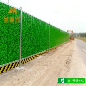 施工围挡的防火等级在不同项目类型中有区别吗